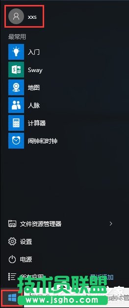 Win10系統(tǒng)下itunes備份文件在哪？ 三聯(lián)