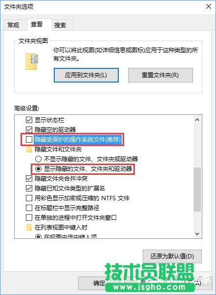 Win10系統(tǒng)下itunes備份文件在哪？