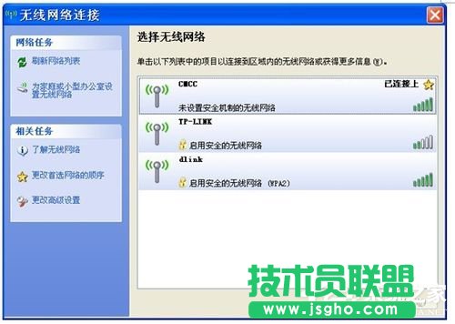 WinXP筆記本連接無線網(wǎng)絡連接不了怎么辦？(6)