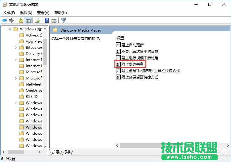 流媒體是什么？Win10啟用流媒體的方法