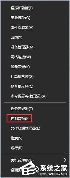 流媒體是什么？Win10啟用流媒體的方法