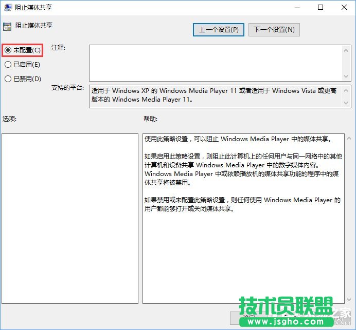 流媒體是什么？Win10啟用流媒體的方法