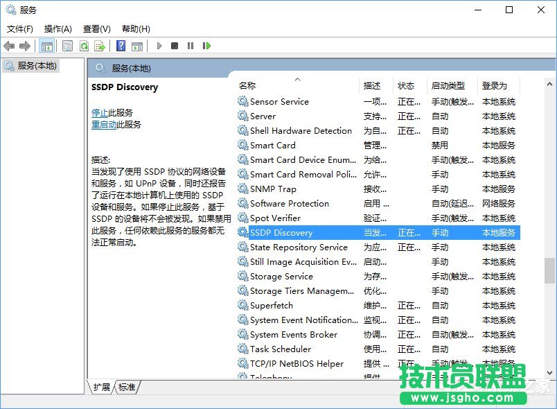 流媒體是什么？Win10啟用流媒體的方法