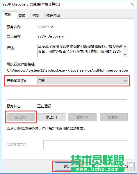 流媒體是什么？Win10啟用流媒體的方法