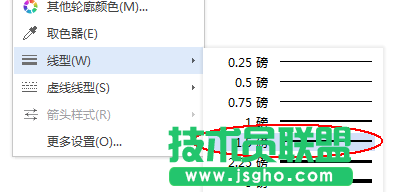 wps怎么設(shè)計(jì)一款簡(jiǎn)約的簡(jiǎn)歷?