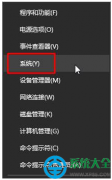 win10系統(tǒng)虛擬內(nèi)存怎么設(shè)置？