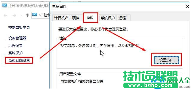 win10虛擬內(nèi)存怎么設(shè)置？