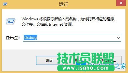 Win8.1查看聲卡型號的方法