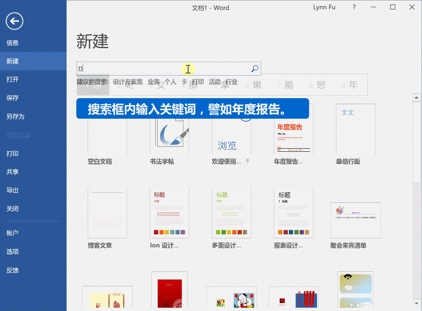 word實(shí)用小技巧大全