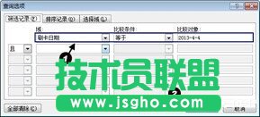 如何在Word中篩選符合條件的數(shù)據(jù)記錄