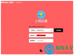 Win10系統(tǒng)電腦無internet訪問權(quán)限怎么辦？