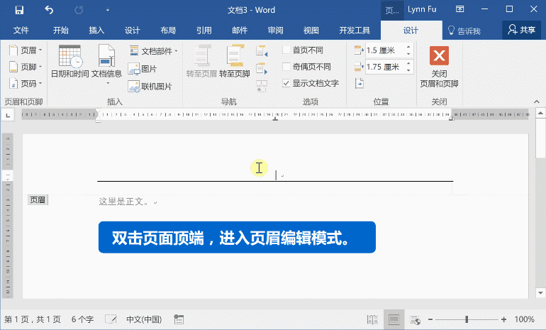Word常見問題匯總   三聯(lián)
