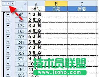 制作帶有頁(yè)小計(jì)的Excel數(shù)據(jù)表