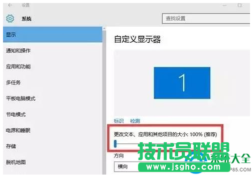 win10字體虛化該怎么辦？