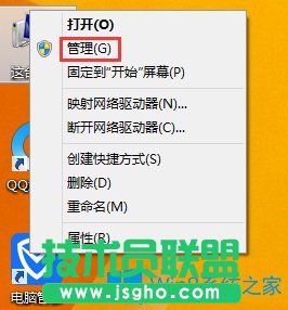 Win8怎么查看電腦聲卡型號(hào)？