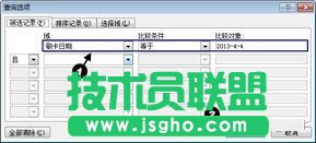 Word怎么篩選數(shù)據(jù)并統(tǒng)計出人員出勤