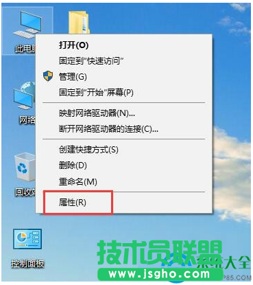 Win10系統(tǒng)如何調(diào)整視覺效果？   三聯(lián)