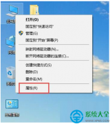 Win10系統(tǒng)如何調(diào)整視覺效果？