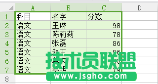 WPS表格樣式在哪里?