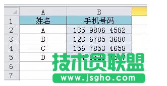 讓excel表格中手機(jī)號(hào)碼分段顯示的設(shè)置方法