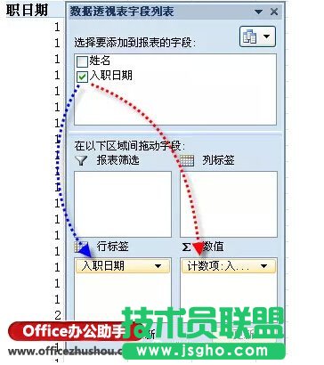 Excel中按年月匯總數(shù)據(jù)的方法