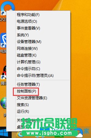 Win8側(cè)邊欄關(guān)閉的方法