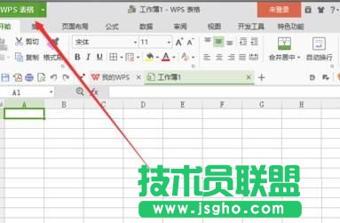 WPS表格超鏈接打開方式