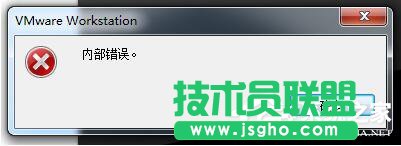 解決XP系統(tǒng)VMware Workstation出現(xiàn)內(nèi)部錯(cuò)誤的問題