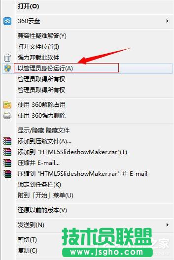 解決XP系統(tǒng)VMware Workstation出現(xiàn)內(nèi)部錯(cuò)誤的問題(1)