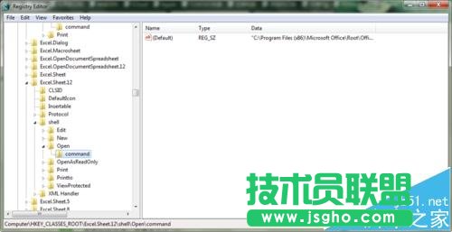 office2016打不開xlsx怎么辦?