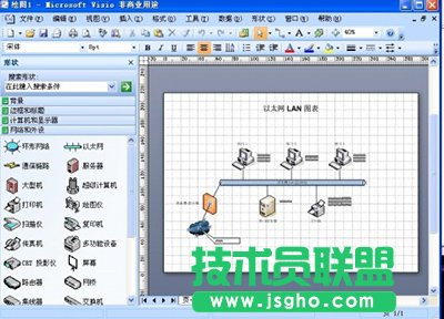 Visio2007：防止主題影響形狀   三聯(lián)