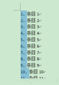 word文檔怎么設(shè)置數(shù)字序號自動更新?