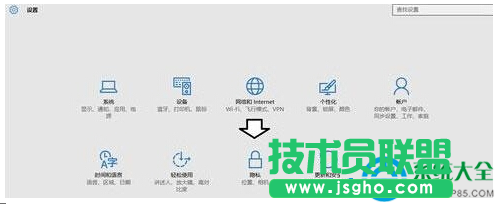 Win10日歷應(yīng)用無法使用新事件怎么辦？