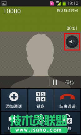 三星手機(jī)通話音量如何設(shè)置