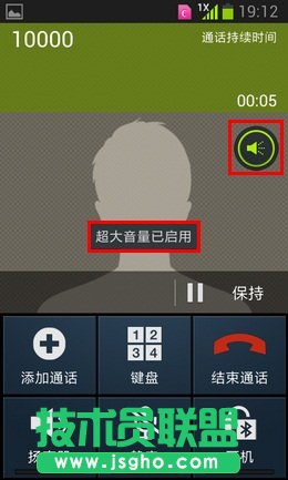 三星手機(jī)通話音量如何設(shè)置