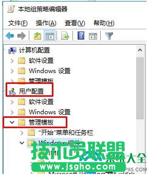 Win10系統(tǒng)如何清空搜索記錄？