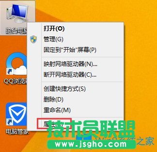 Win8.1環(huán)境變量設(shè)置的方法