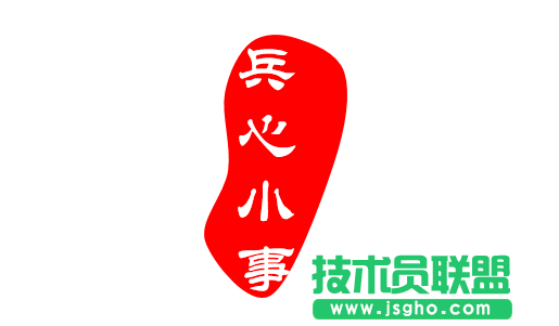 PPT怎么設(shè)計(jì)一個(gè)印章