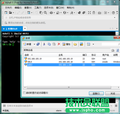 linux下xhost命令報(bào)錯(cuò):unable to open display的解決辦法