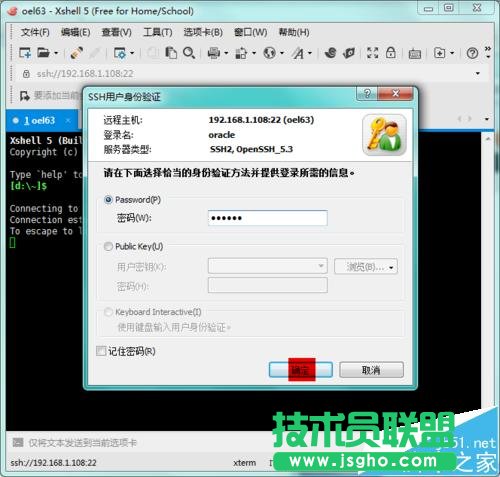 linux下xhost命令報(bào)錯(cuò):unable to open display的解決辦法