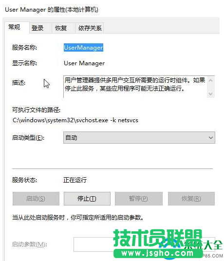 win10系統(tǒng)開始屏幕打不開怎么回事？