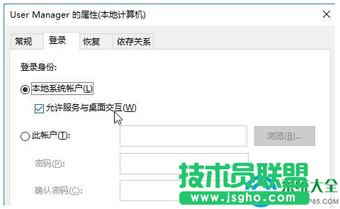 win10系統(tǒng)開始屏幕打不開怎么回事？