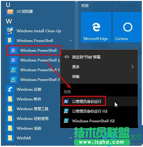 win10系統(tǒng)開始屏幕打不開怎么回事？