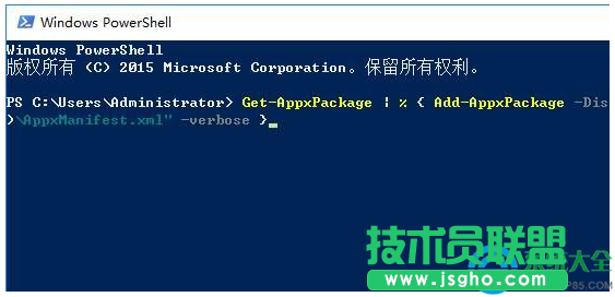 win10系統(tǒng)開始屏幕打不開怎么回事？