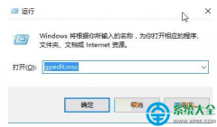 win10系統(tǒng)不支持支付寶控件怎么辦？