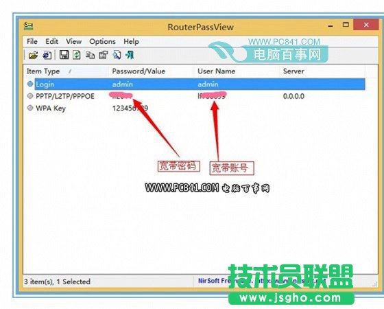 路由器備份出來的bin文件查看方法