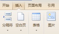 wps文字格式怎么設(shè)置 三聯(lián)