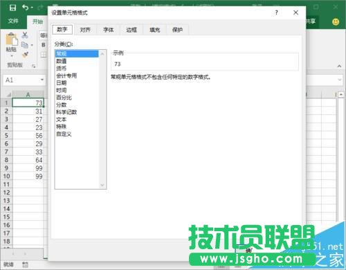 Excel2016要怎么隱藏輯欄上的函數(shù)公式