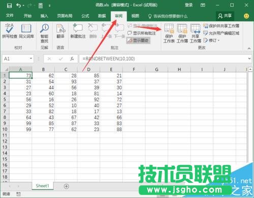 Excel2016要怎么隱藏輯欄上的函數(shù)公式