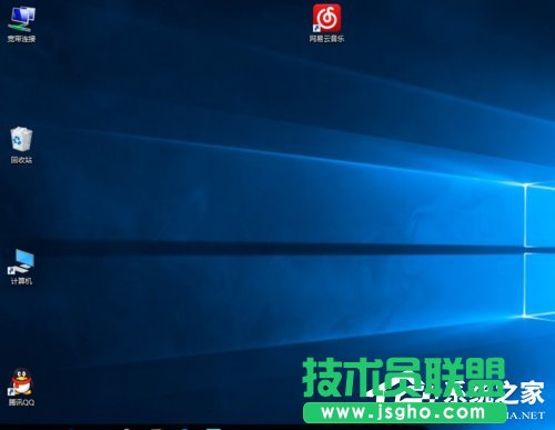 Win10桌面圖標(biāo)變大了怎么辦？